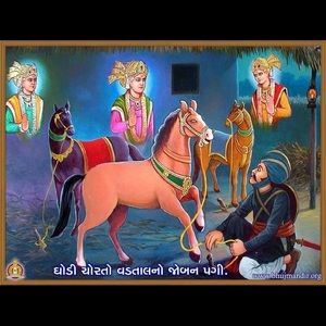 Meet your Posher, Dipak